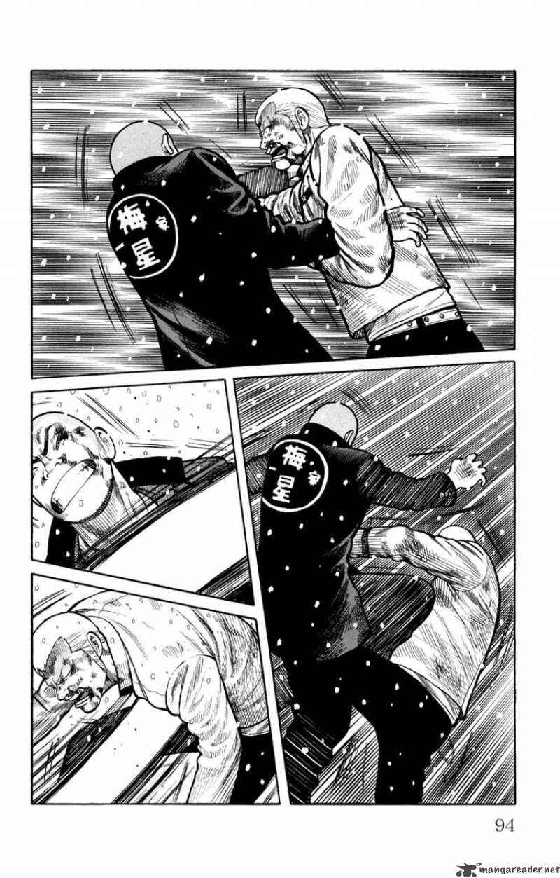 WORST Chapter 82 - Page 43