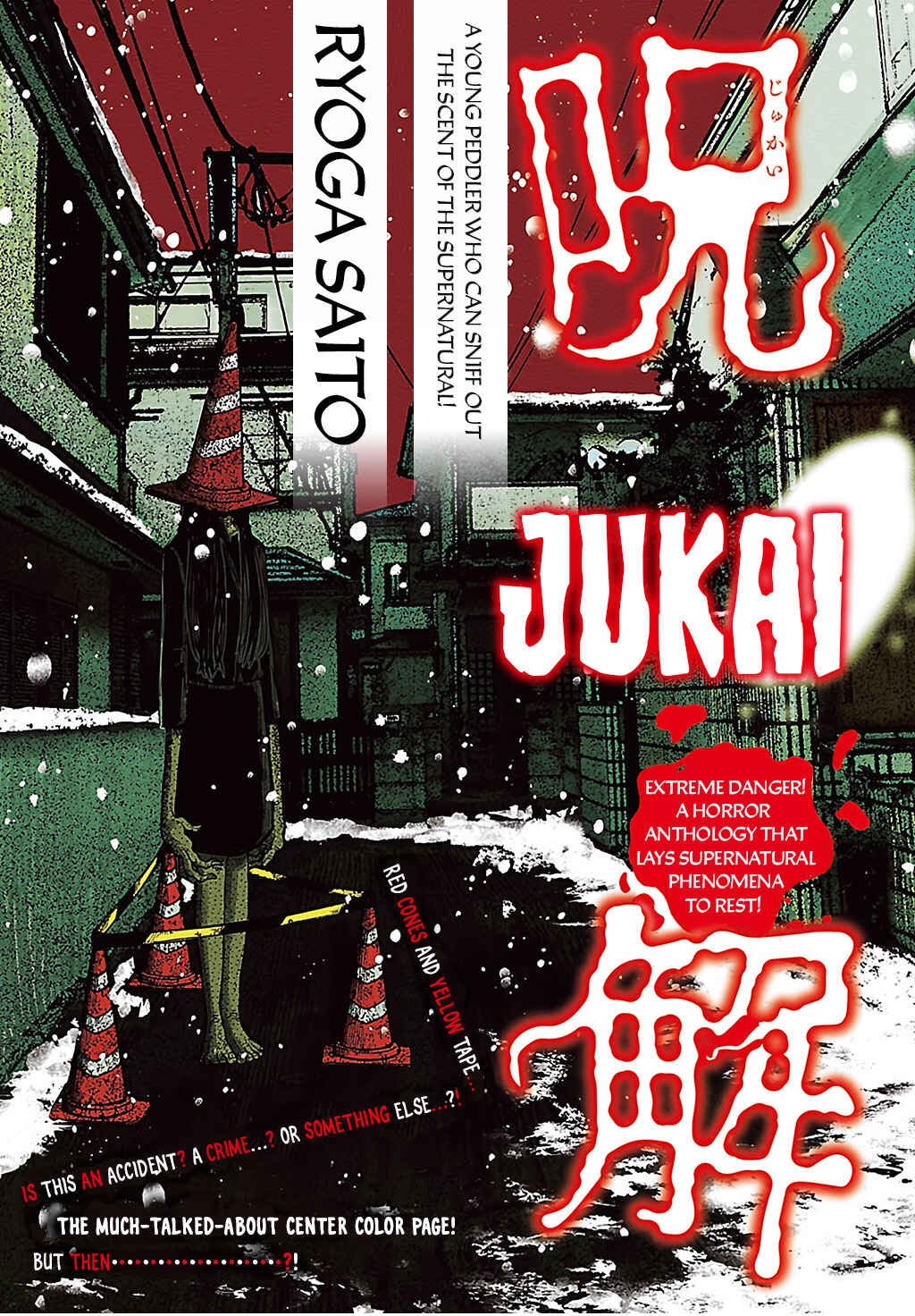 Jukai Chapter 7 - Page 1