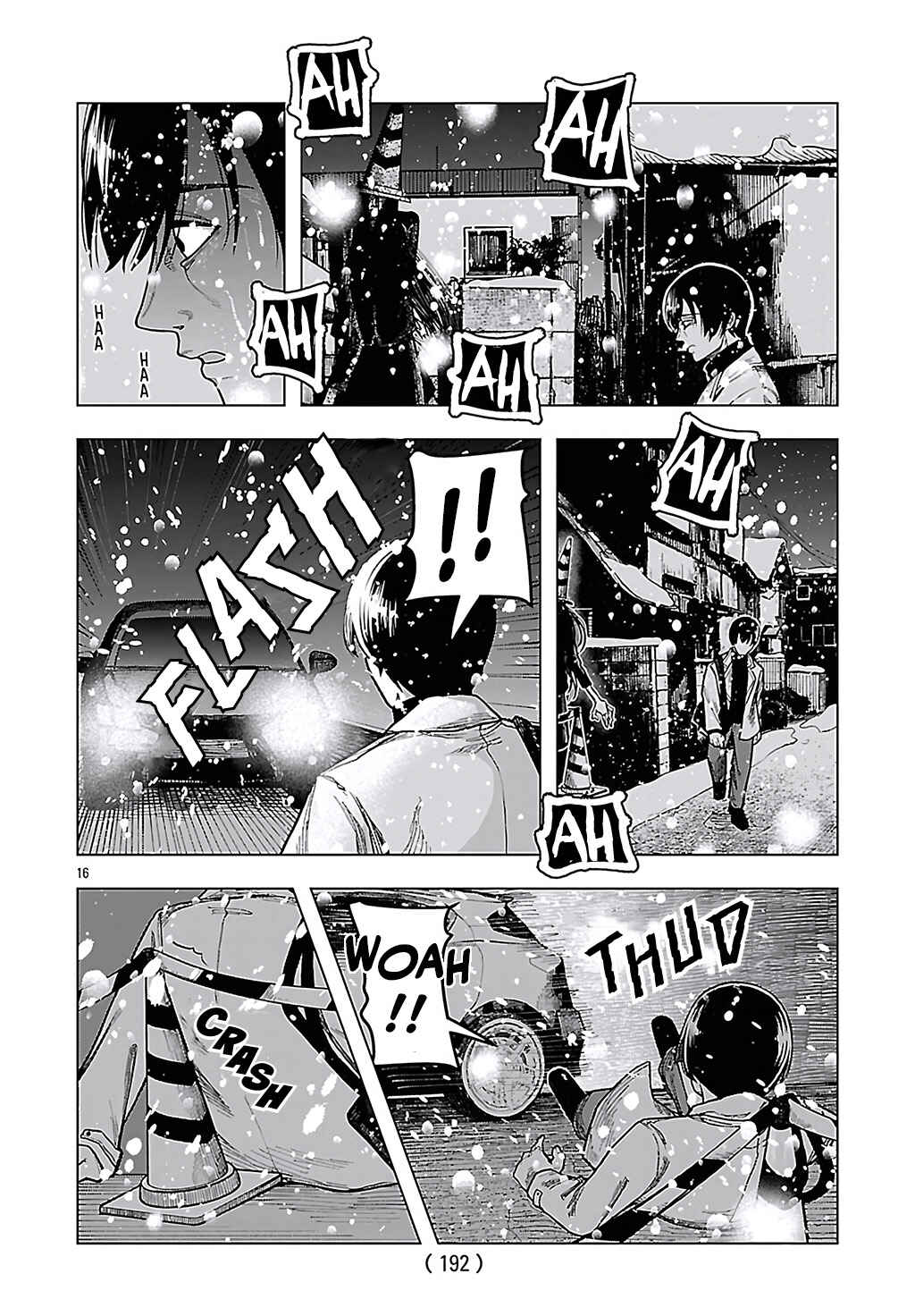 Jukai Chapter 7 - Page 17
