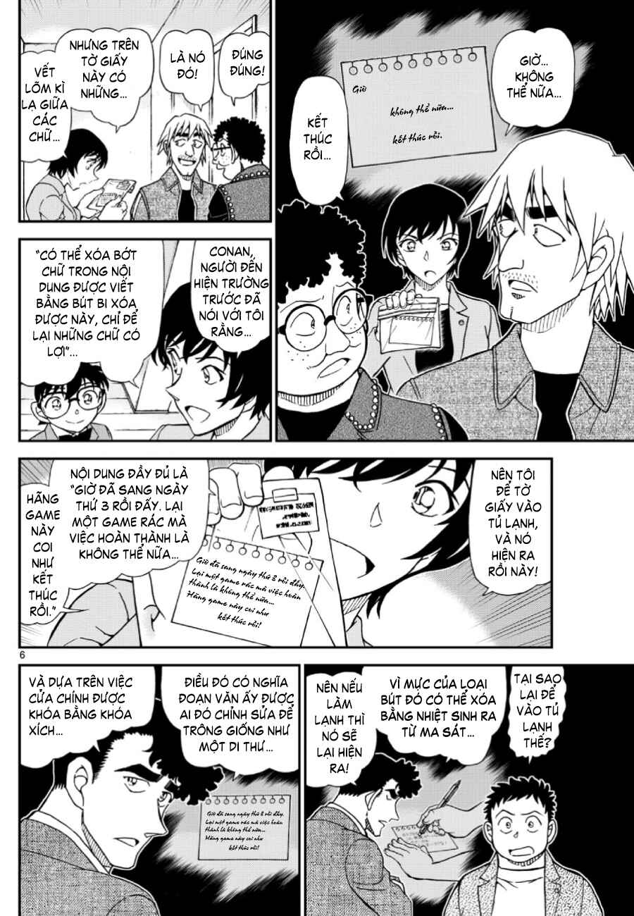 Detective Conan Chapter 1148 - Page 7