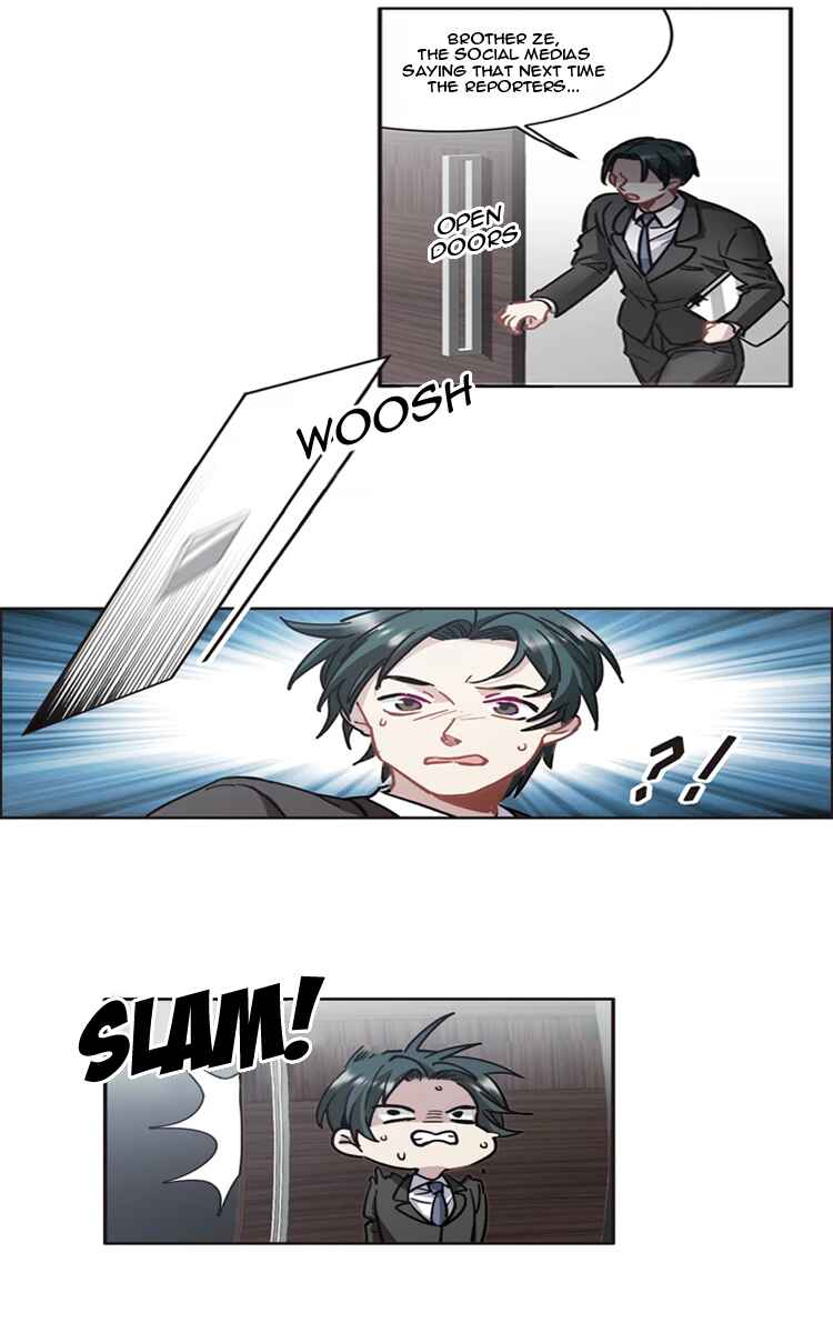 The brightest giant star in the world Chapter 2 - Page 12