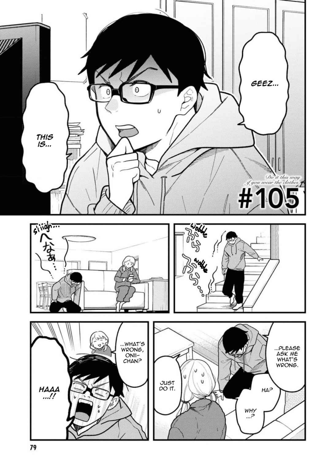 Fuku o Kiru nara Konna Fuu ni Chapter 105 - Page 1