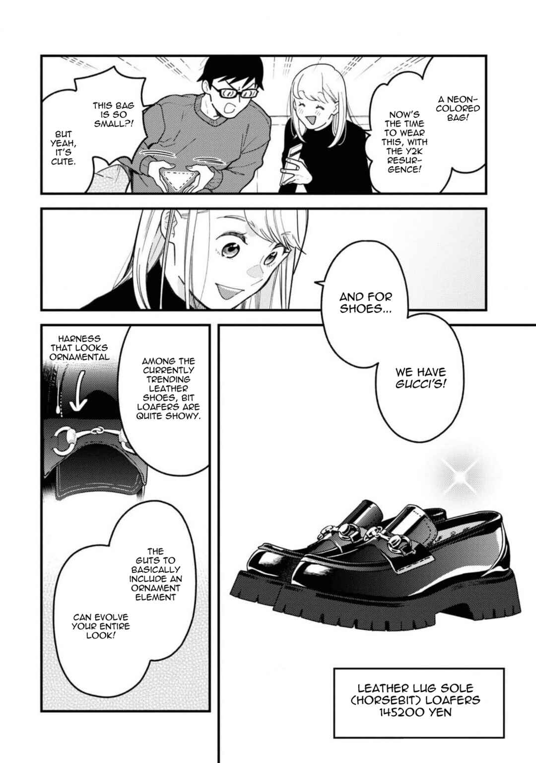 Fuku o Kiru nara Konna Fuu ni Chapter 105 - Page 14