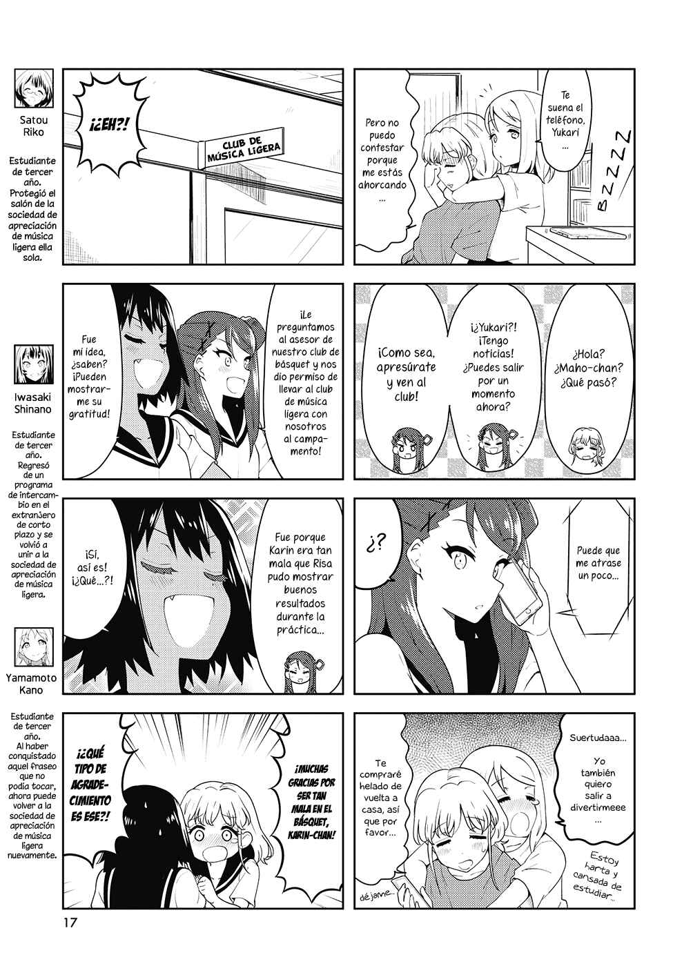K-ON! Shuffle Chapter 33 - Page 3