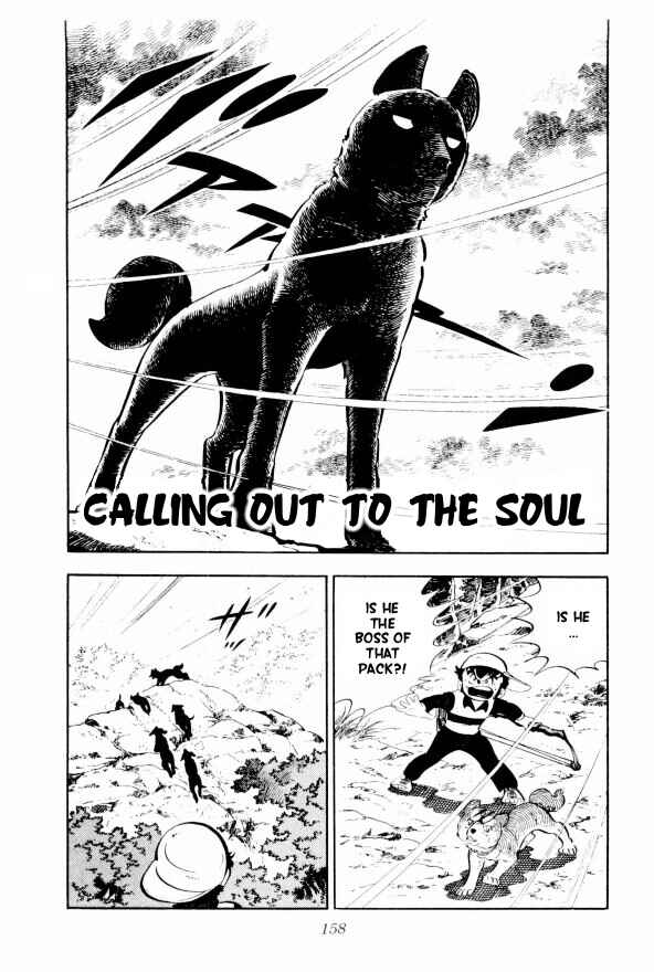 Silver Fang – The Shooting Star Gin – Chapter 10 - Page 1