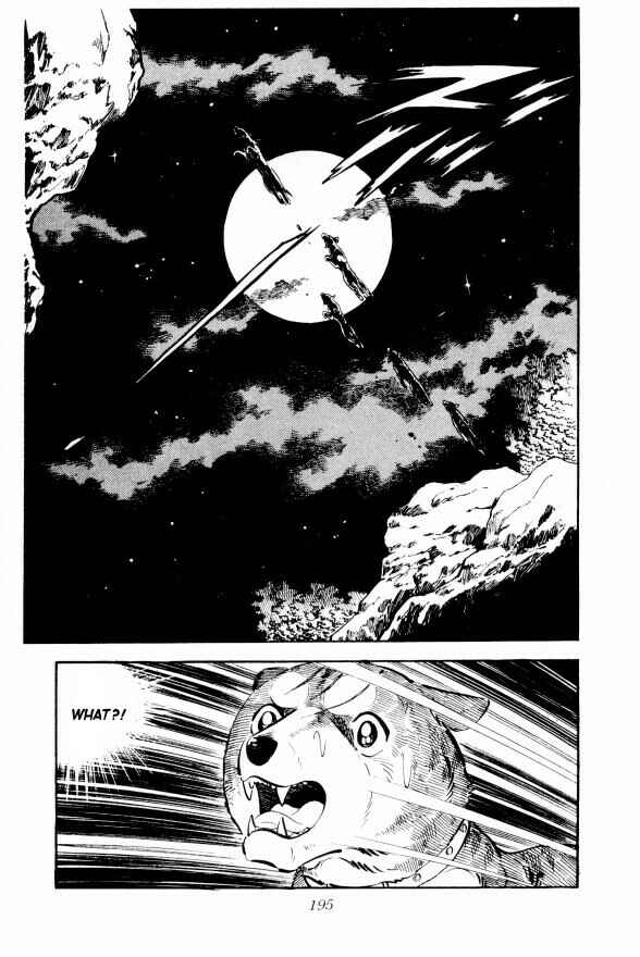 Silver Fang – The Shooting Star Gin – Chapter 10 - Page 35