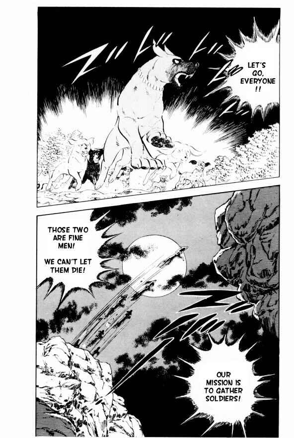 Silver Fang – The Shooting Star Gin – Chapter 10 - Page 52