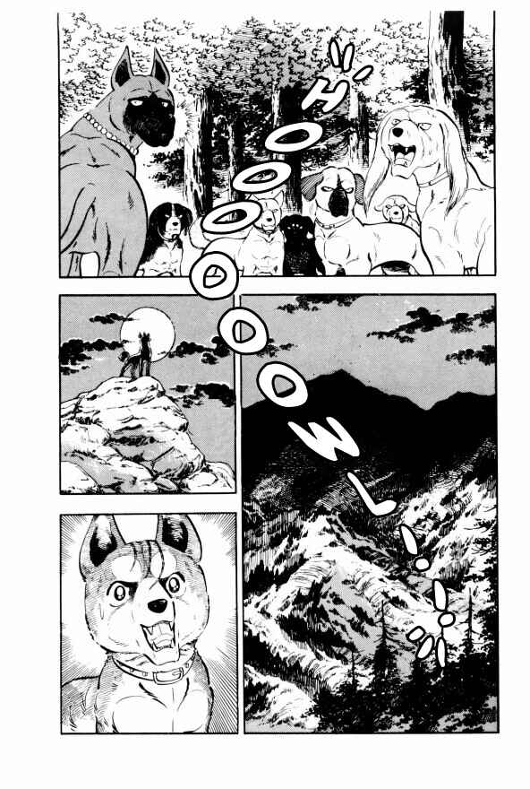 Silver Fang – The Shooting Star Gin – Chapter 10 - Page 60