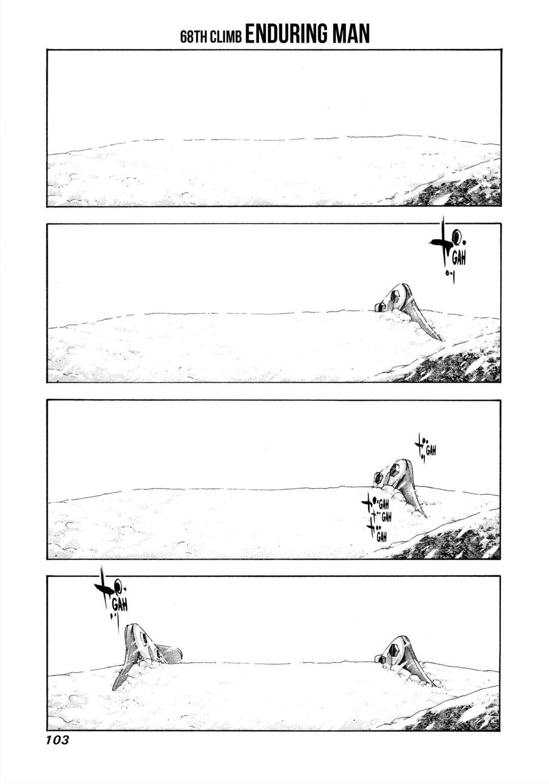 Kokou no Hito Chapter 68 - Page 1