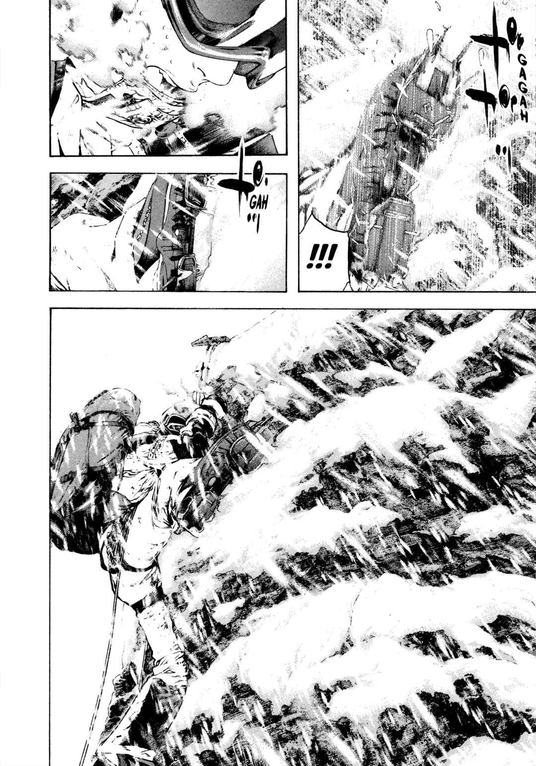 Kokou no Hito Chapter 68 - Page 2