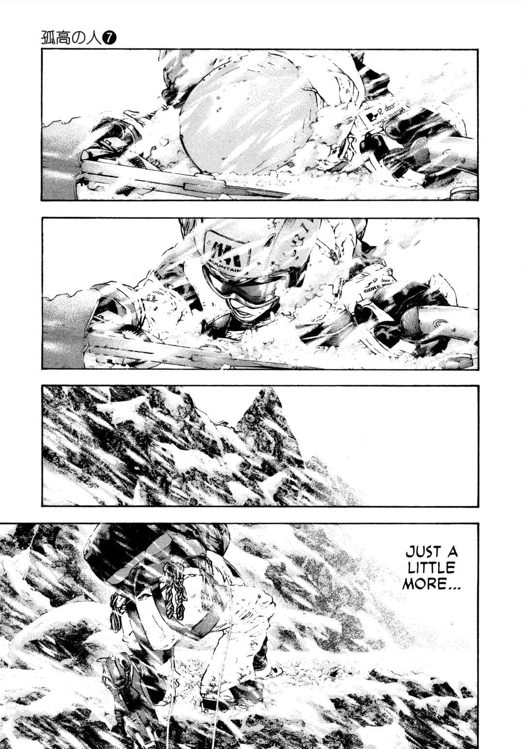 Kokou no Hito Chapter 68 - Page 5