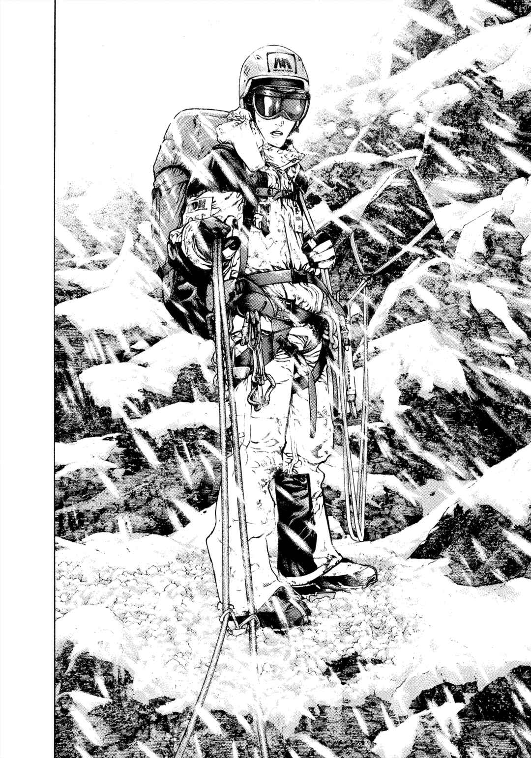 Kokou no Hito Chapter 68 - Page 8