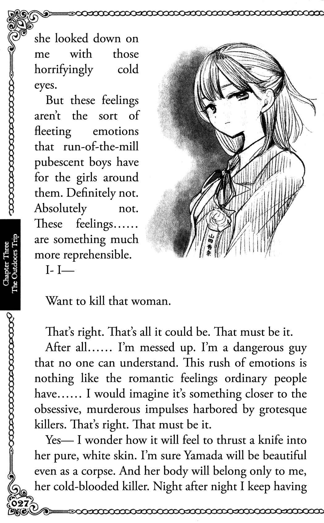 Boku no Kokoro no Yabai Yatsu Chapter 99.2 - Page 27