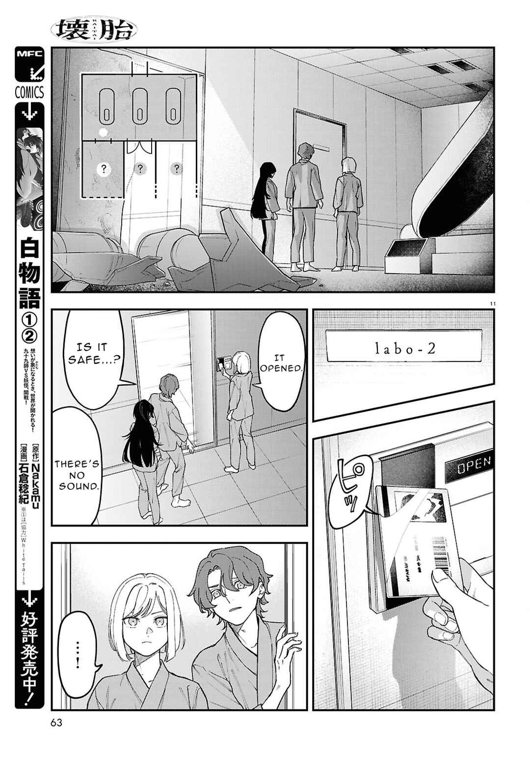 Kaitai Chapter 2 - Page 12