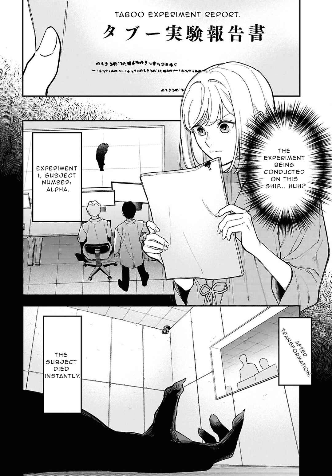 Kaitai Chapter 2 - Page 15