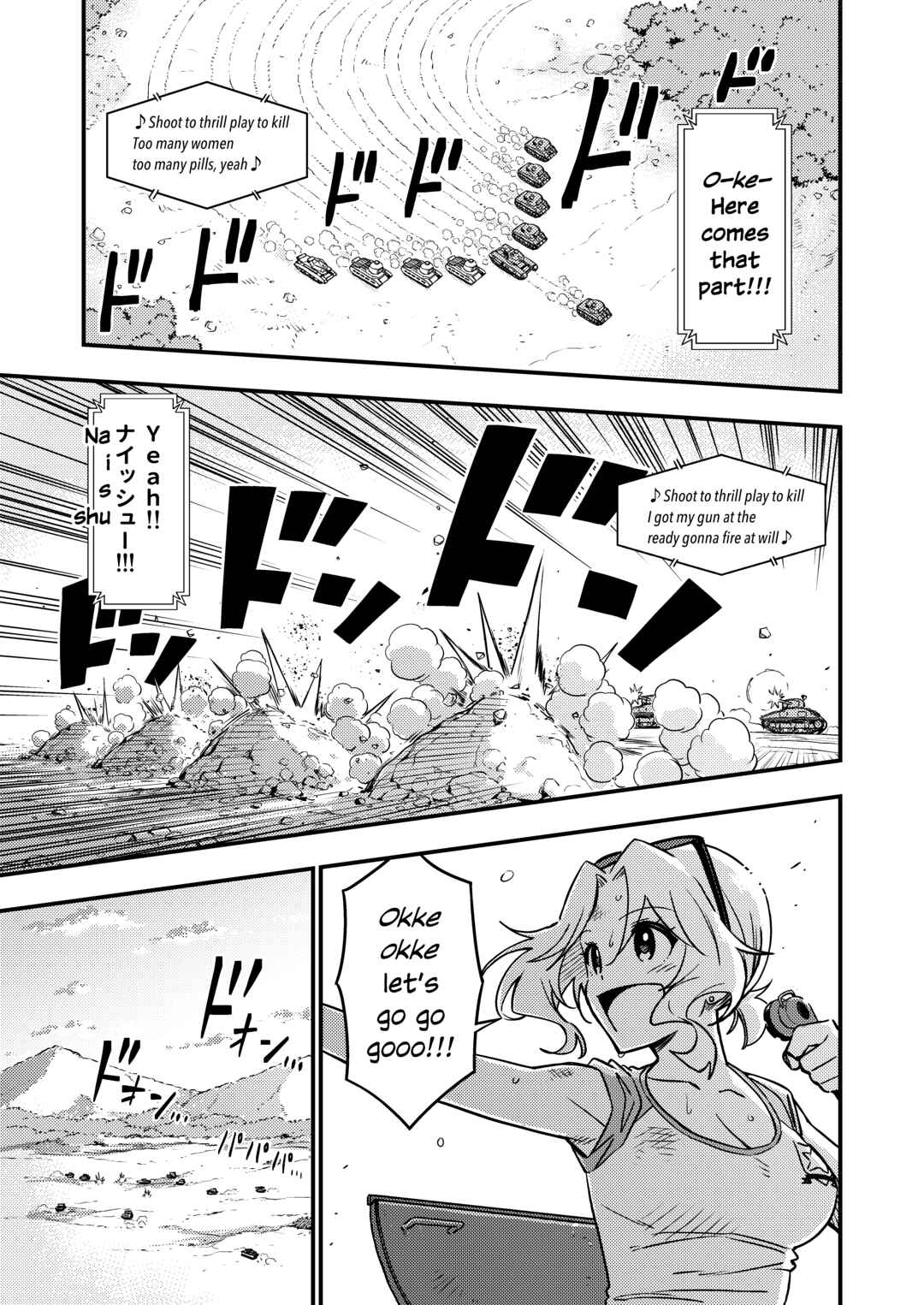 GIRLS und PANZER - DARJEELING FIRST FLUSH (Doujinshi) Chapter 5 - Page 17