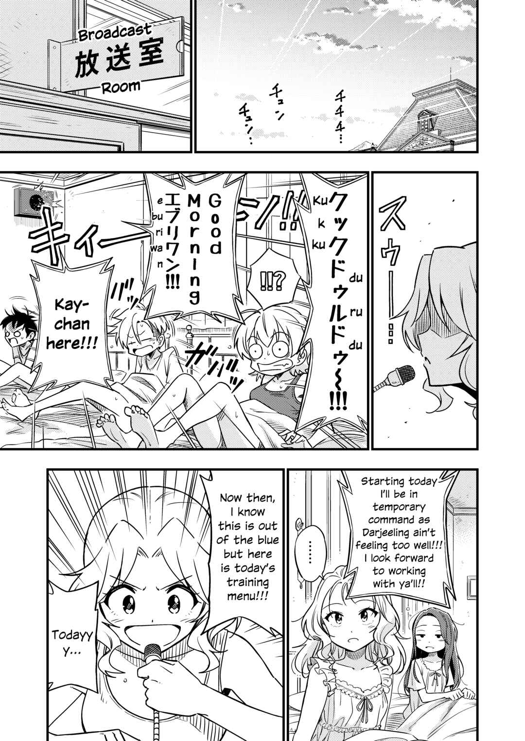 GIRLS und PANZER - DARJEELING FIRST FLUSH (Doujinshi) Chapter 5 - Page 4