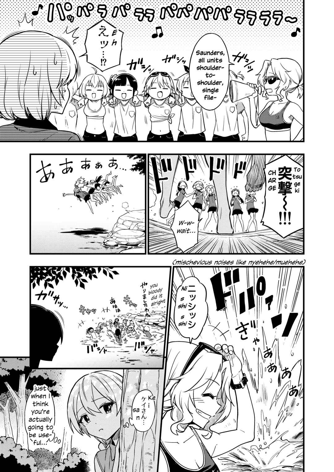 GIRLS und PANZER - DARJEELING FIRST FLUSH (Doujinshi) Chapter 5 - Page 7