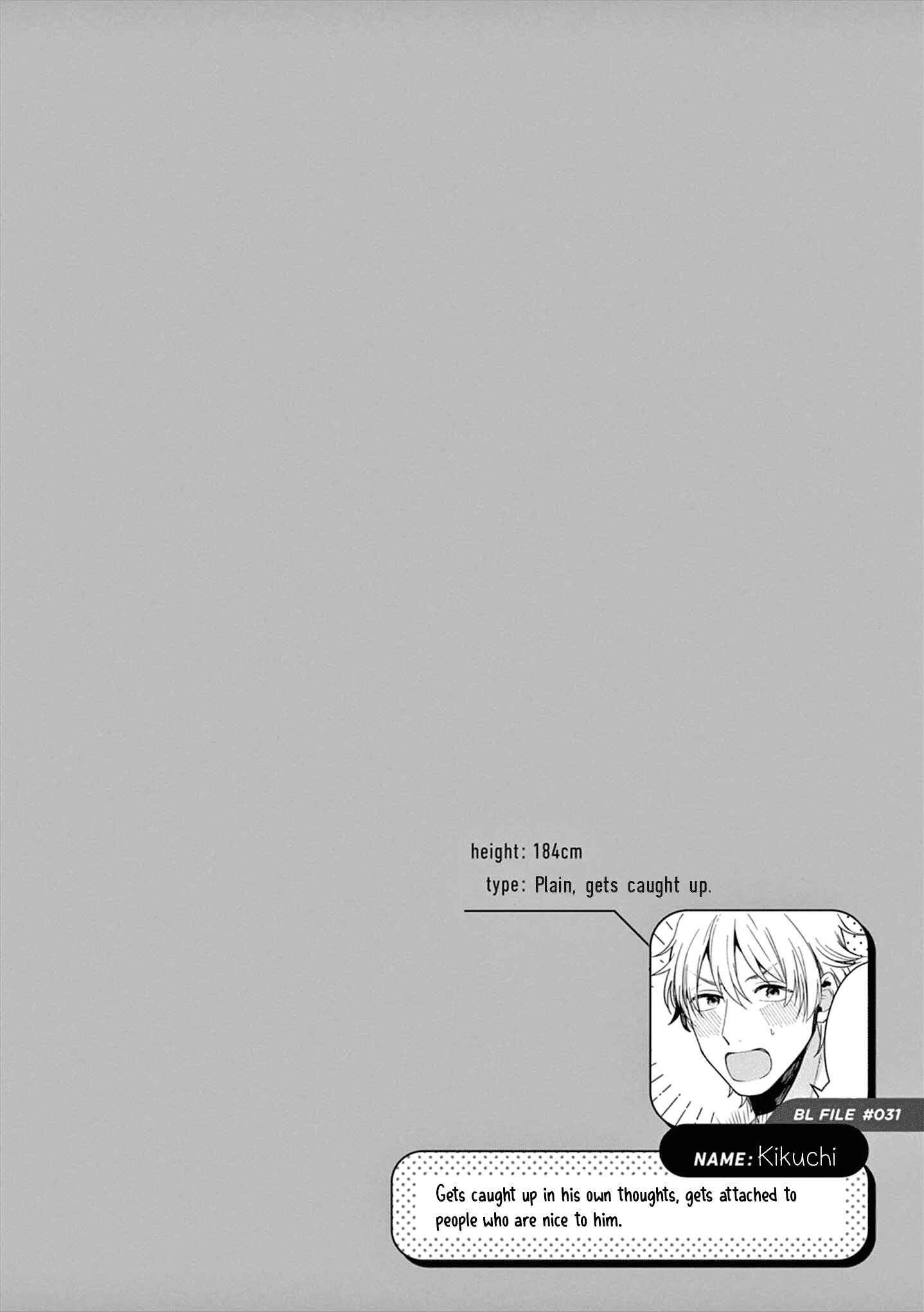 Zettai BL ni Naru Sekai vs. Zettai BL ni Naritakunai Otoko Chapter 19 - Page 7