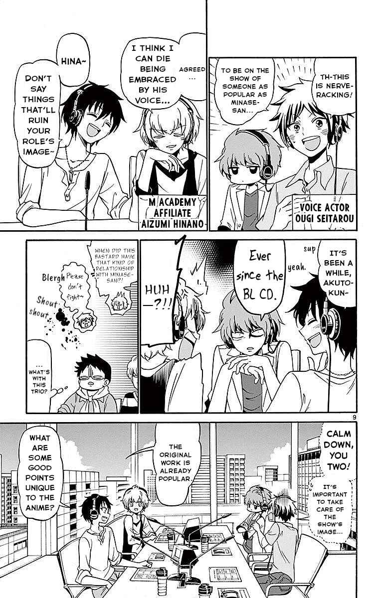 Tenshi to Akuto!! Chapter 83 - Page 9
