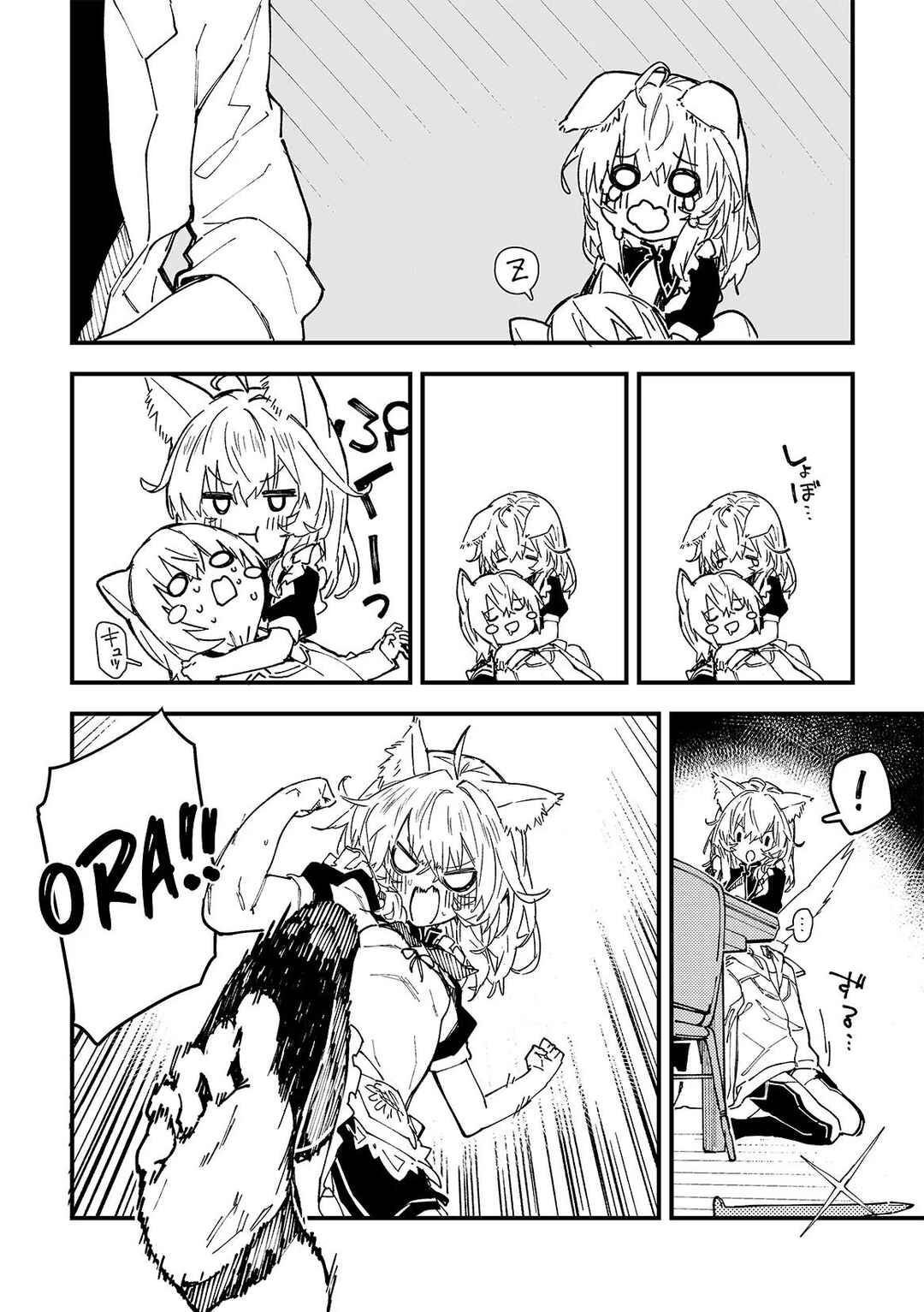 Kemomimi Meido ga Ie ni iru Chapter 46 - Page 6