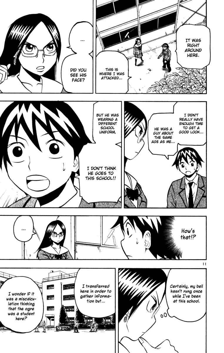 Kurozakuro Chapter 8 - Page 11