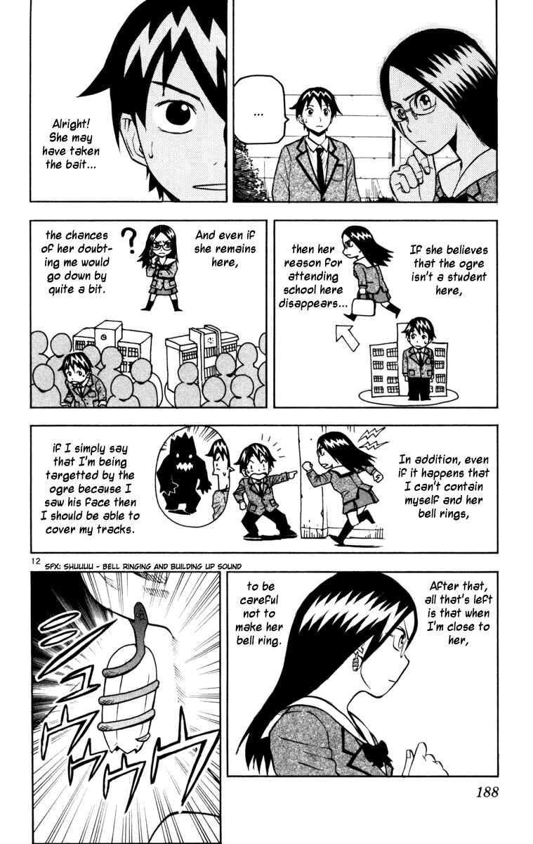 Kurozakuro Chapter 8 - Page 12