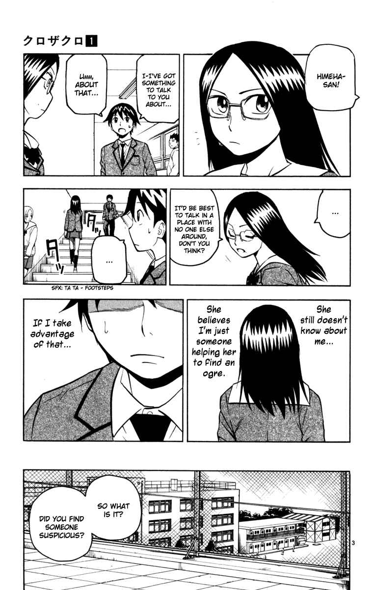 Kurozakuro Chapter 8 - Page 3