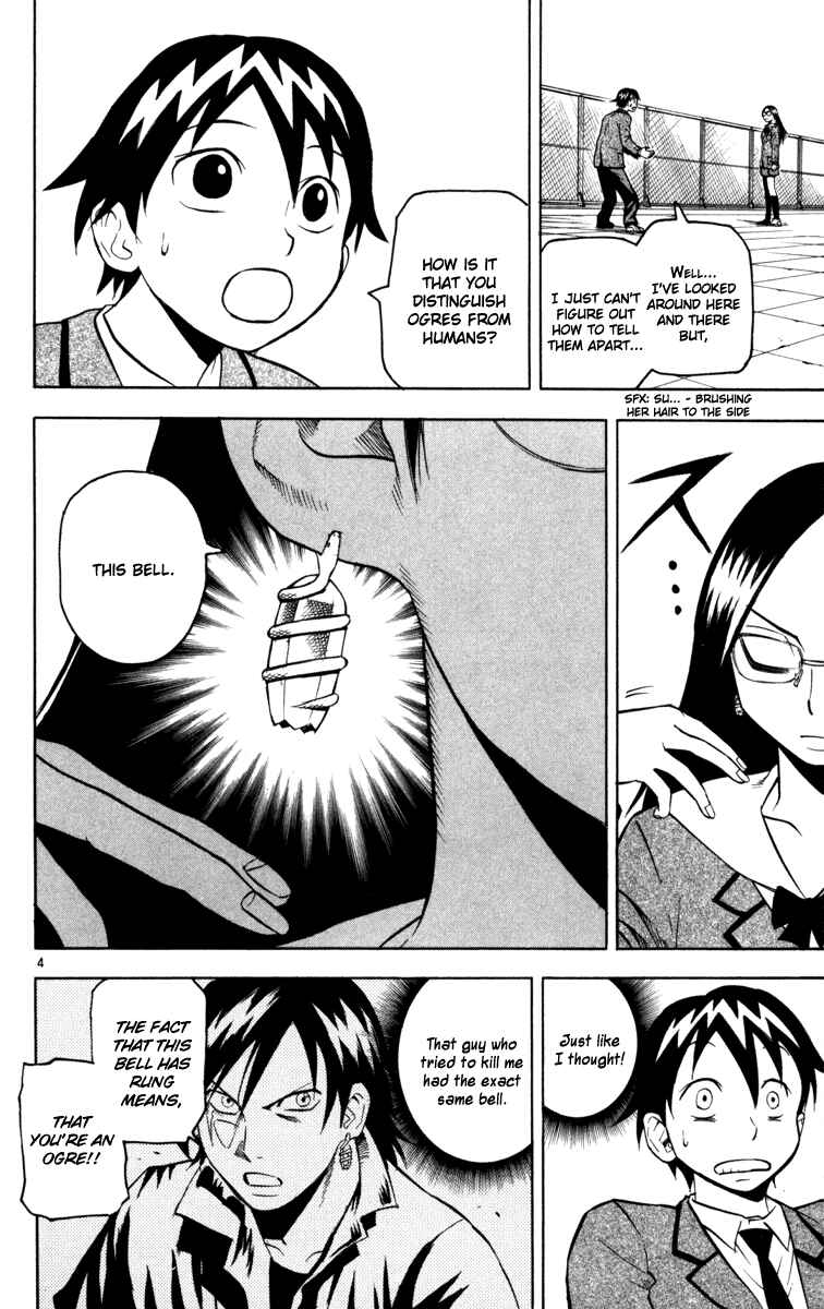 Kurozakuro Chapter 8 - Page 4