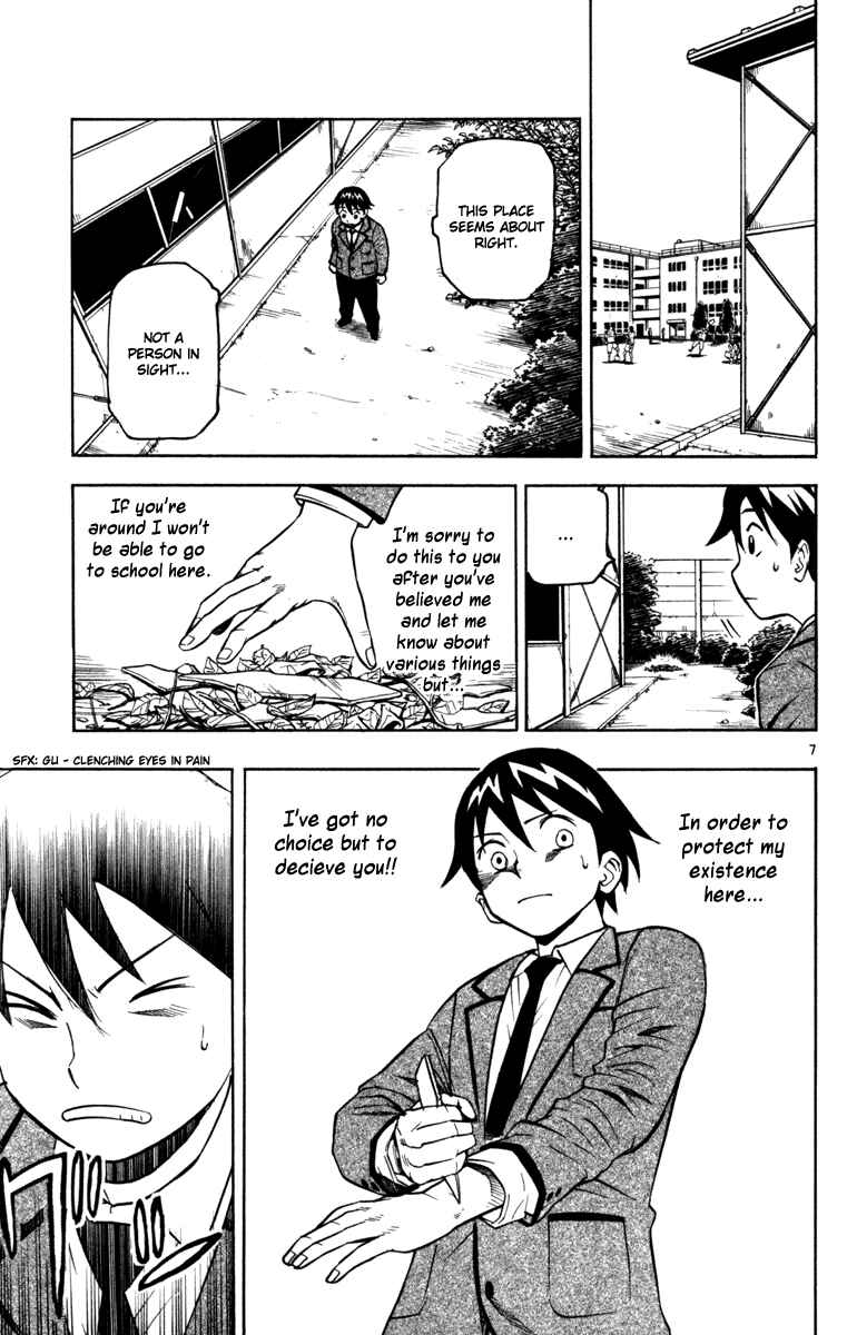 Kurozakuro Chapter 8 - Page 7
