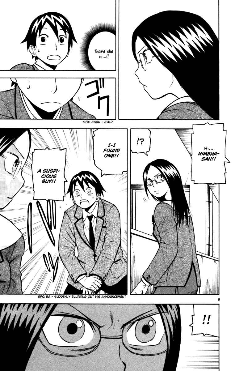 Kurozakuro Chapter 8 - Page 9