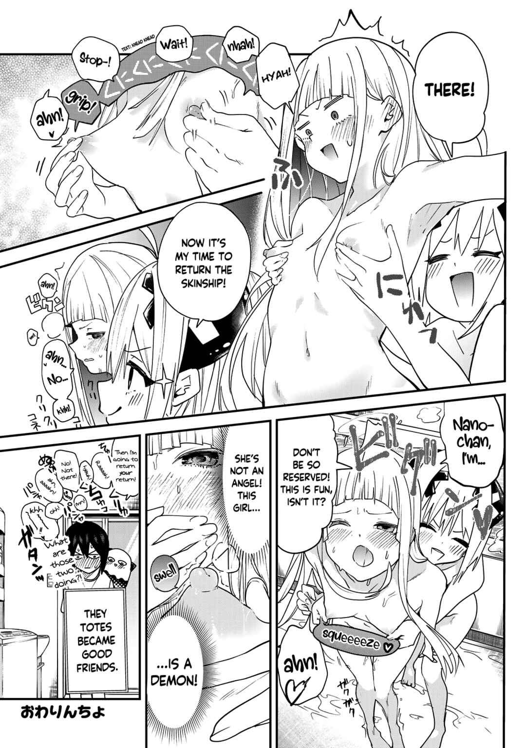 Yumene Connect Chapter 8.5 - Page 3