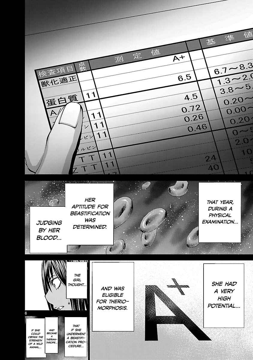 Killing Bites Chapter 36 - Page 6