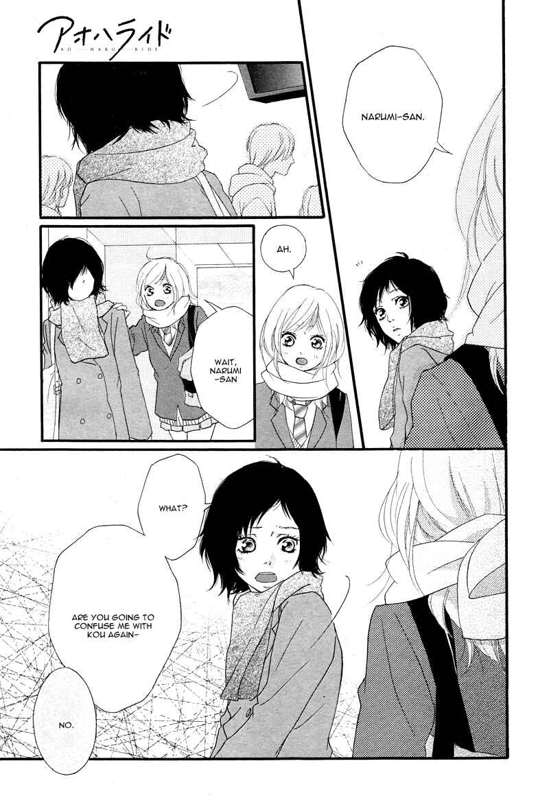 Ao Haru Ride Chapter 35 - Page 19