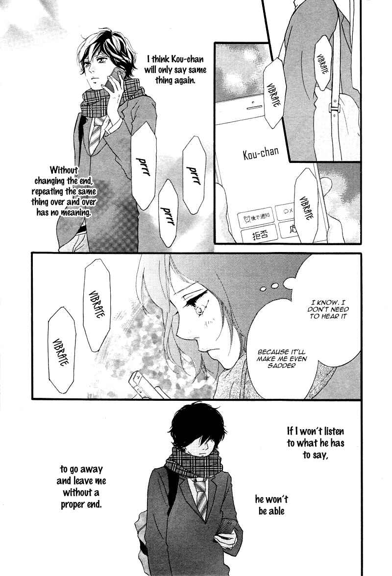 Ao Haru Ride Chapter 35 - Page 23