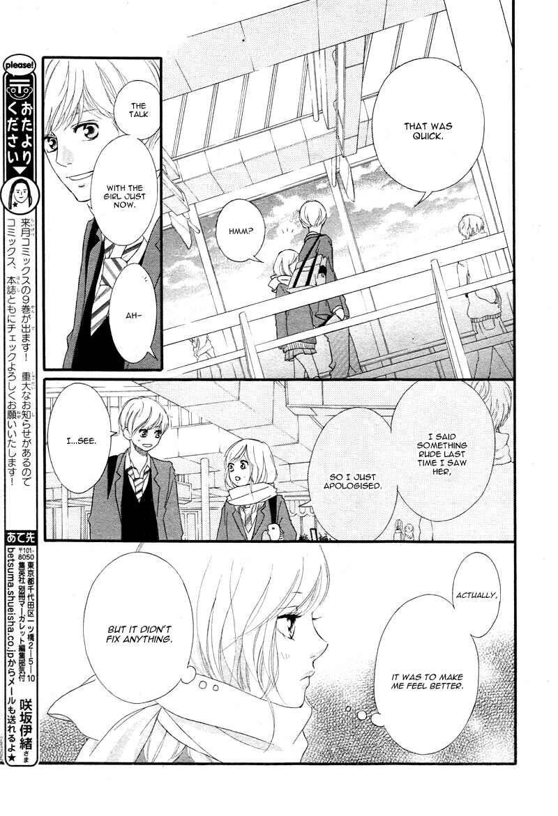 Ao Haru Ride Chapter 35 - Page 25