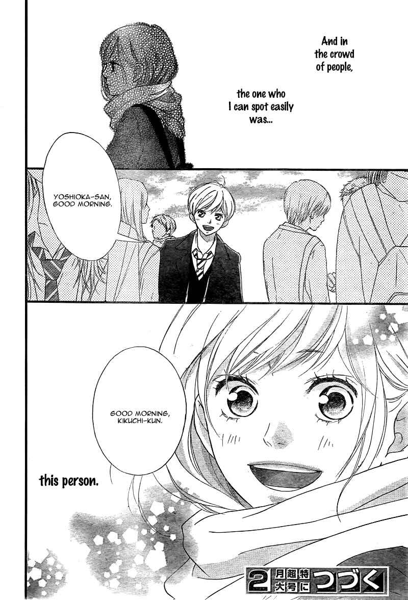Ao Haru Ride Chapter 35 - Page 46