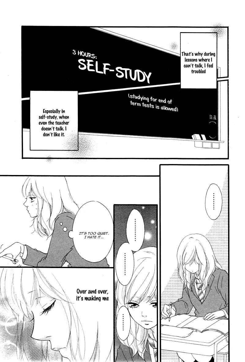 Ao Haru Ride Chapter 35 - Page 7