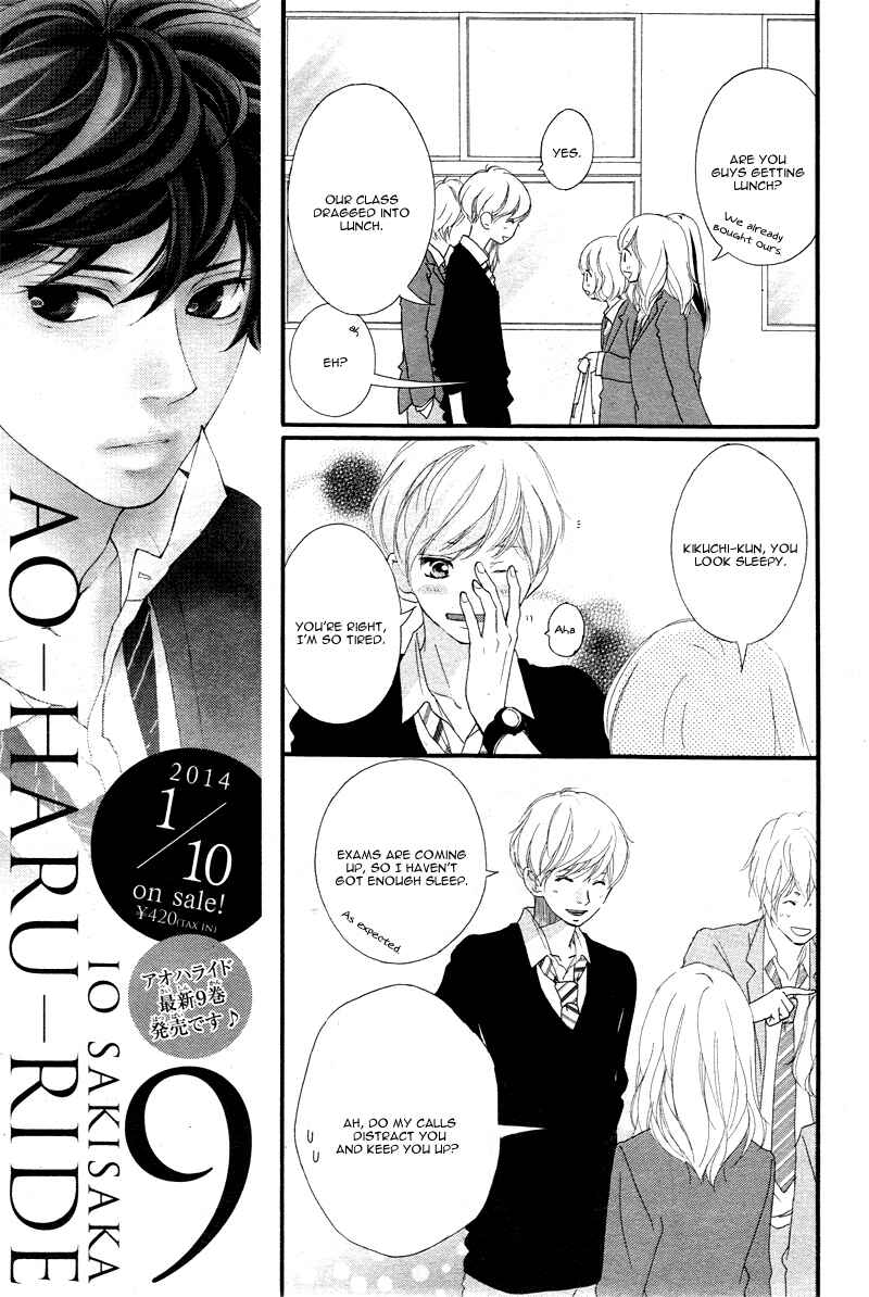 Ao Haru Ride Chapter 35 - Page 9