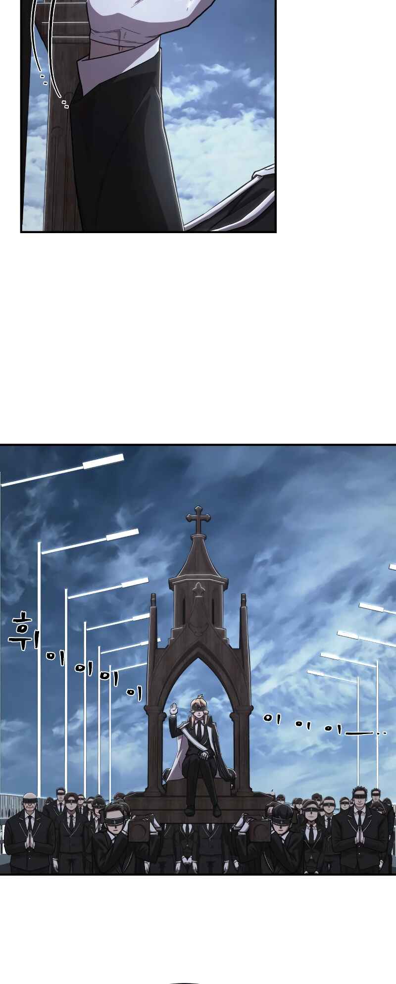 Yongsa ga Doraowatda Chapter 100 - Page 71