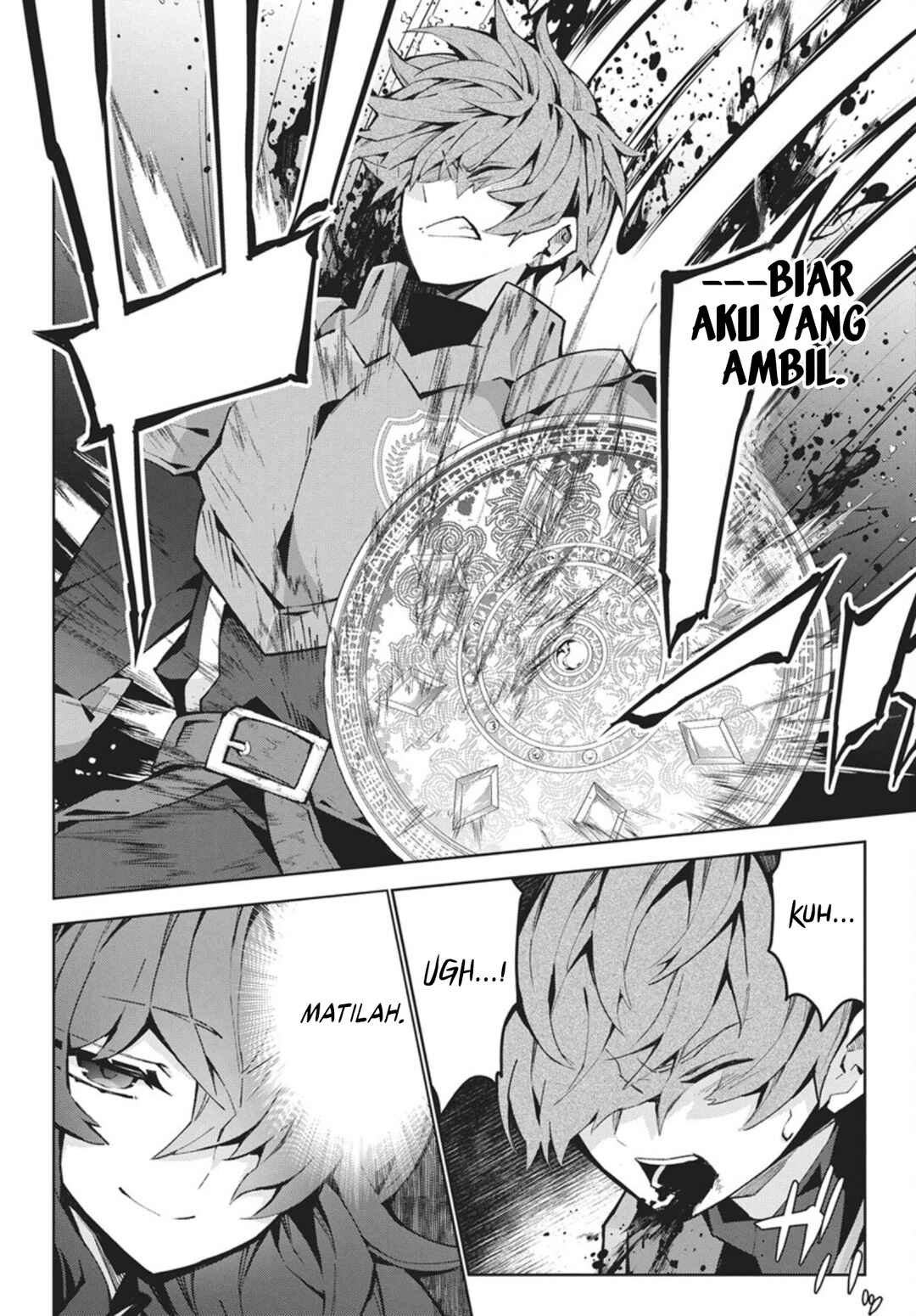 Monster no Niku o Kutte Itara Oui no Tsuita Ken Chapter 13 - Page 23
