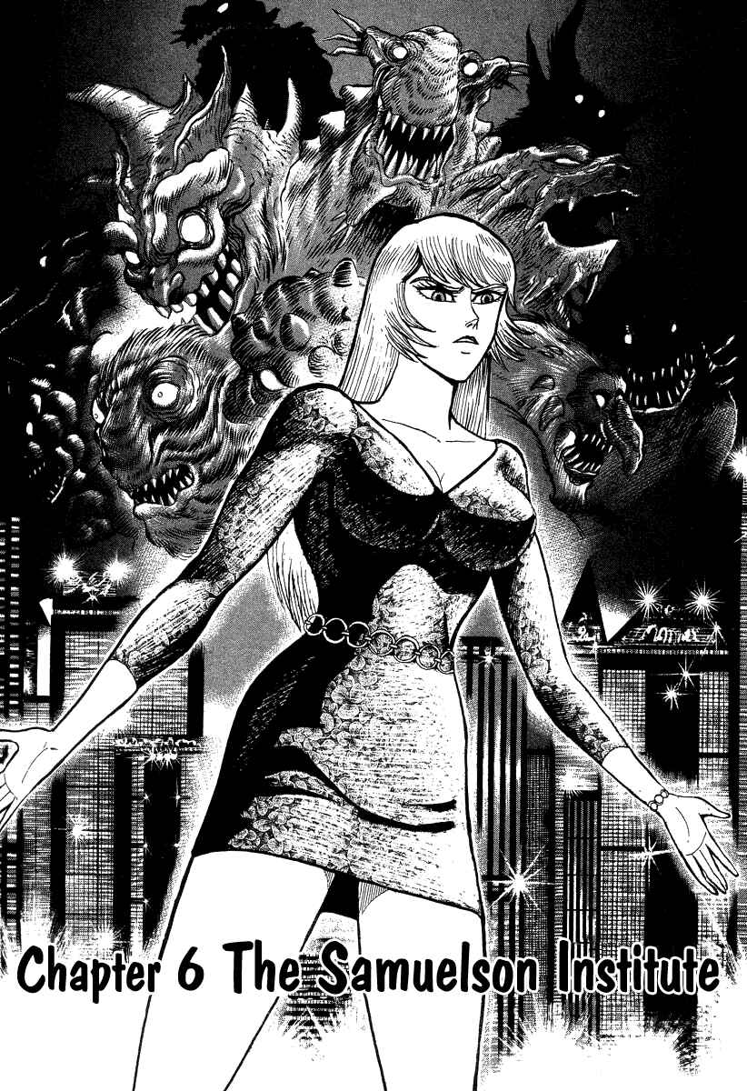 Devilman Lady Chapter 41 - Page 1