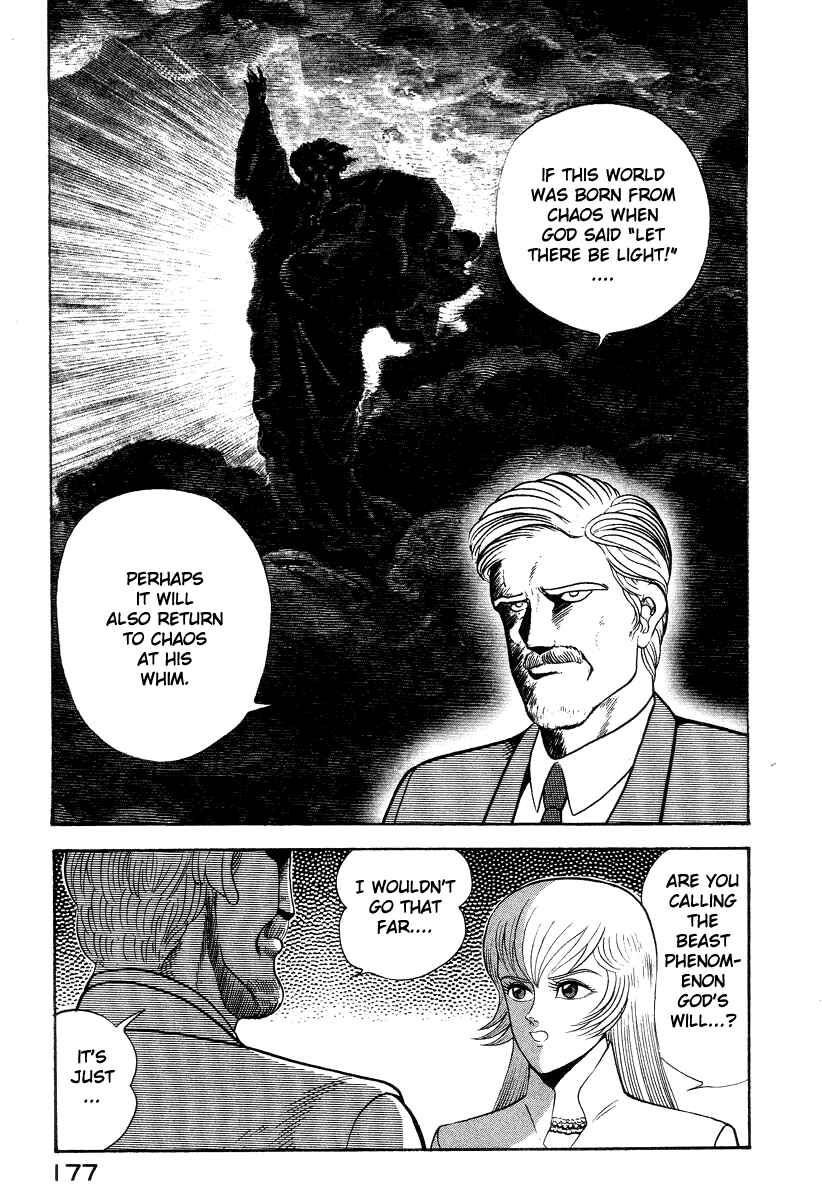 Devilman Lady Chapter 41 - Page 11