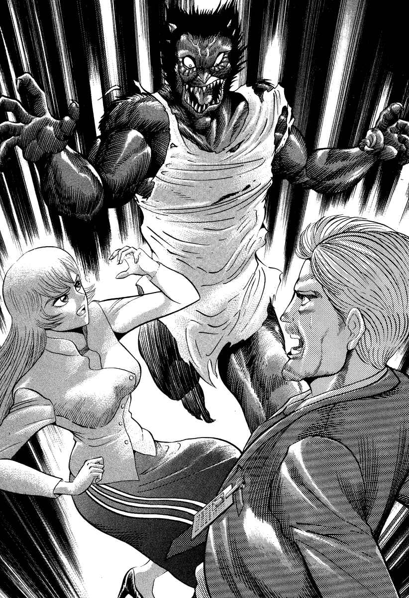 Devilman Lady Chapter 41 - Page 15