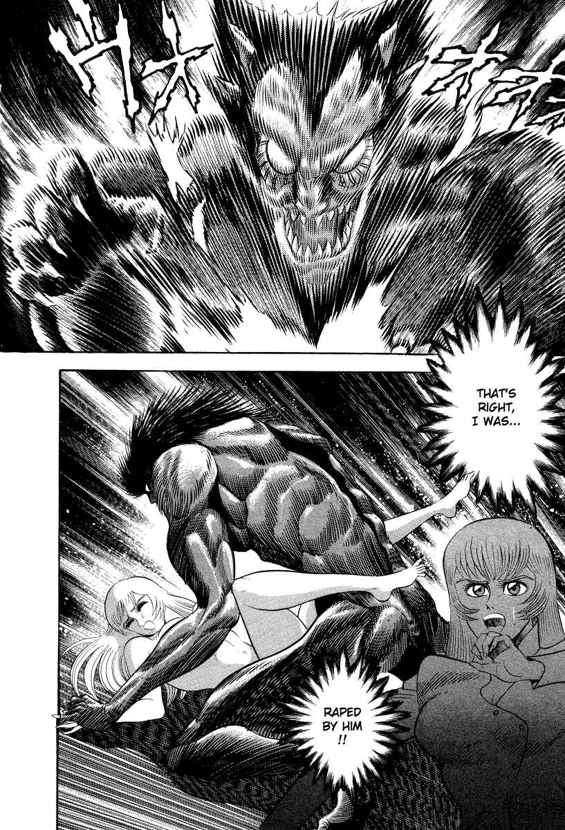 Devilman Lady Chapter 41 - Page 16