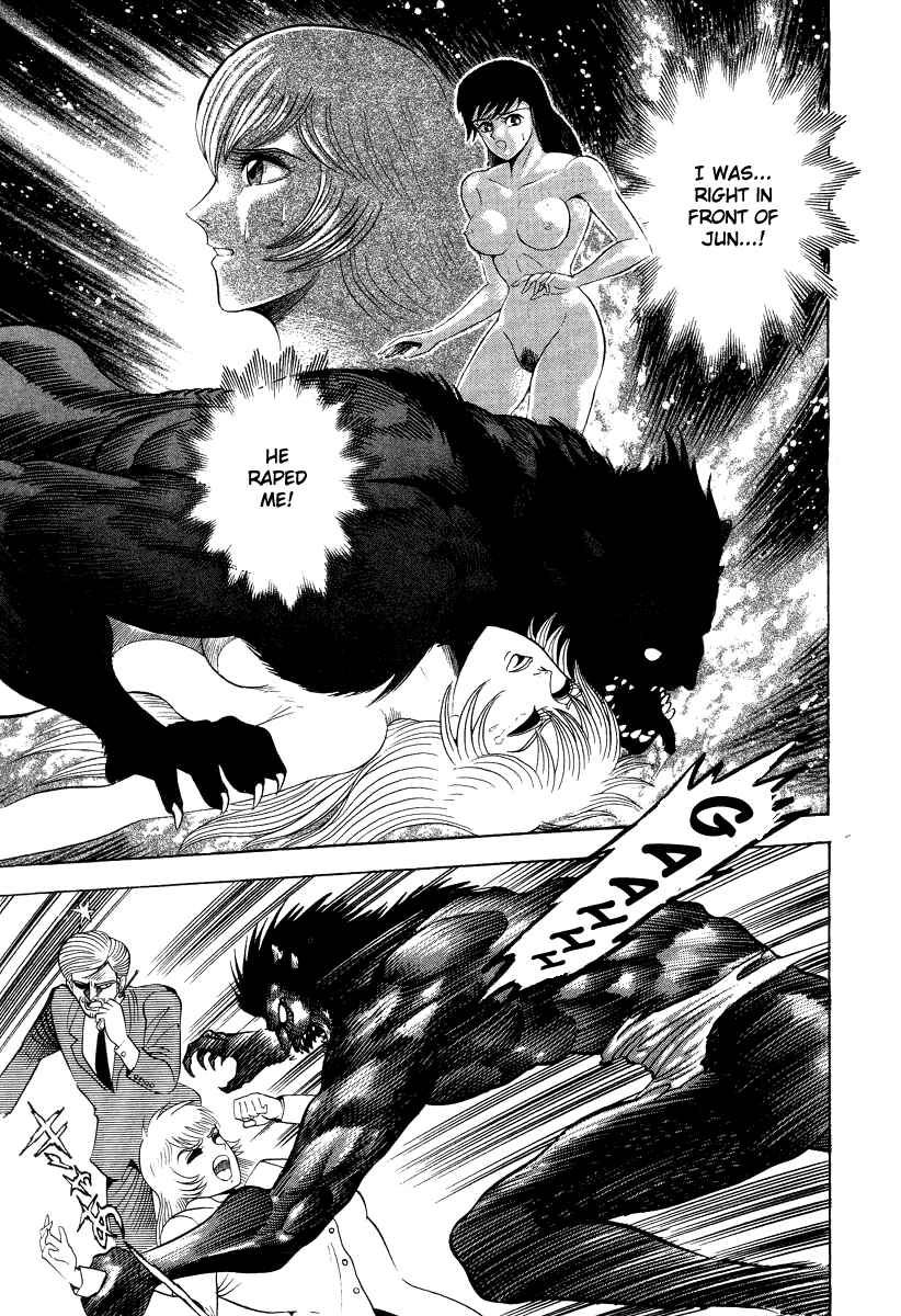 Devilman Lady Chapter 41 - Page 17