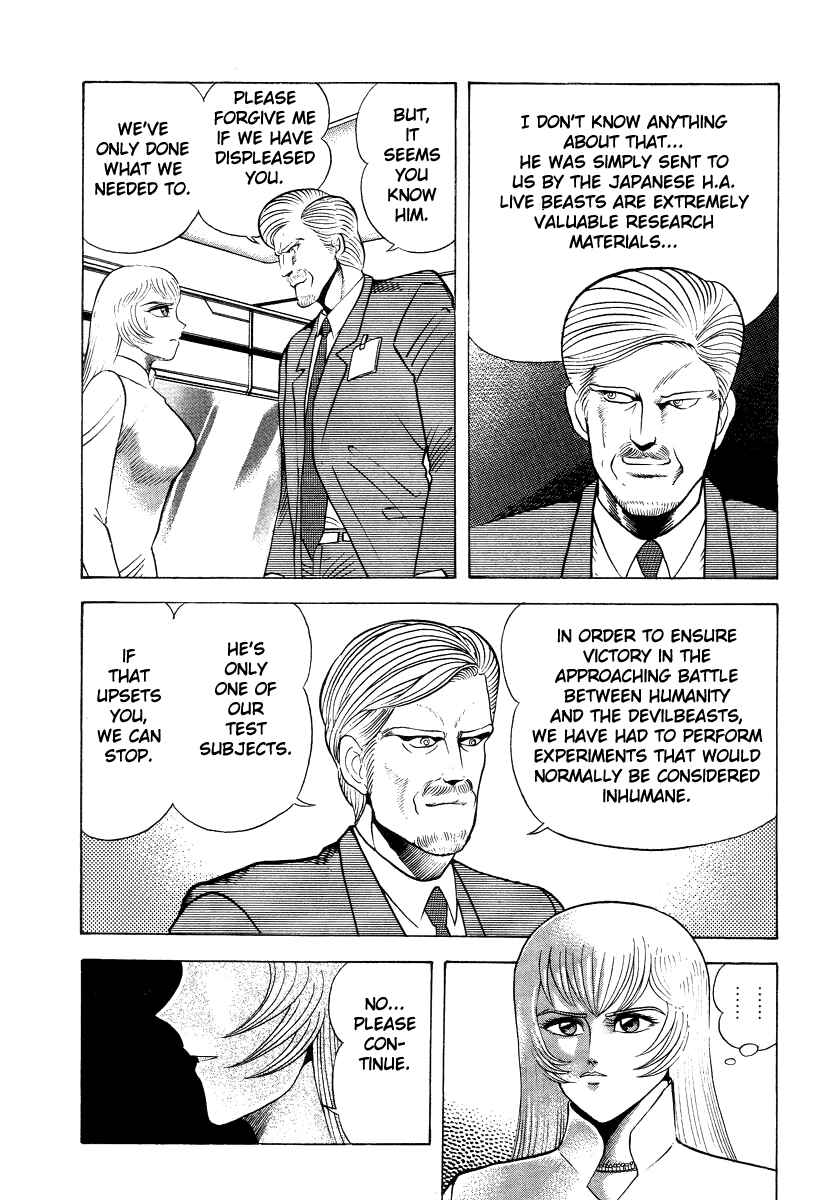 Devilman Lady Chapter 41 - Page 20