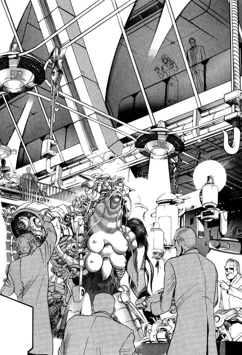 Devilman Lady Chapter 41 - Page 23