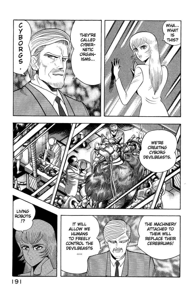 Devilman Lady Chapter 41 - Page 24