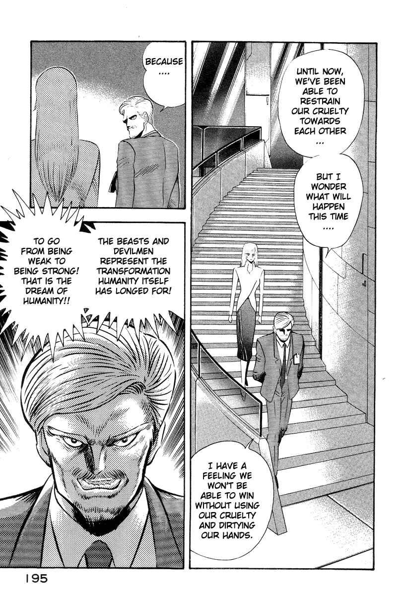 Devilman Lady Chapter 41 - Page 28